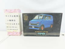 KSD-69【 STEPVAN 24】 1/20 アオシマ 未組立 ステップバン ホンダ 長期保管品 現状渡し 未使用 動作未確認_画像9