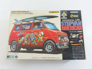 KSD-70【 STEPVAN 26】 1/20 アオシマ 未組立 ステップバン AMERICAN ヤング・スポーツ用具装備 長期保管品 現状渡し 未使用 動作未確認