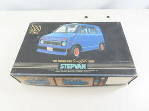 KSD-72【 STEPVAN 4】 1/20 ホンダライフ ステップバン アオシマ 訳あり 長期保管品 現状渡し HONDA 未組立 ジャンク