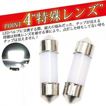 【24vピンク2個】 24v led マクラ球 T10×31 トラック 2個セット ルミナスルーセントバルブ まくら球 特殊レンズ デコトラ レトロ_画像6