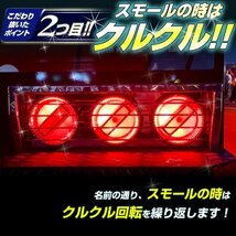 【1個売り】S25 LED ダブル レッド 12v 24v led 電球 クルクルテール ダブル球 180度段違いピン BAY15d くるくるテール レッド 竹村商会_画像5