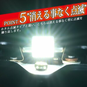 【ゆっくり点滅内蔵ホワイト】 24v led 電球 トラック 2個セット マクラ球 T10×31mm 5点留め星マーカー 1点留め星マーカー 竹村商会の画像8