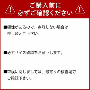 【24vレッド】 led t10 ポジション球 ポジションランプ 24v ポジション スモール 爆光 ルームランプ 左右セット トラック 竹村商会の画像9