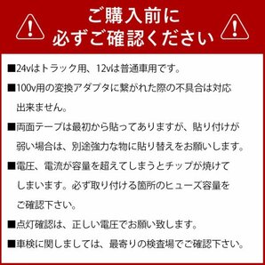 【24vホワイト日野バスマーク用上側】 最新版ledテープ 24v led COBテープ 防水 各種アンドン用専用設計 ハンダ済み 両面テープ 竹村商会の画像9