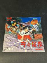 ジャンク品扱い TAITO 奇々怪界 ケース・説明書付き PCエンジン ソフト HuCARD PCE Huカード_画像6