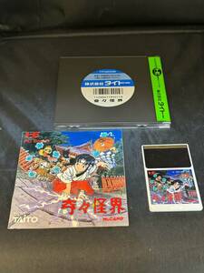 ジャンク品扱い TAITO 奇々怪界 ケース・説明書付き PCエンジン ソフト HuCARD PCE Huカード