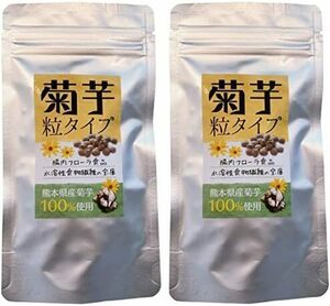 Хризантемы зернового типа 180 Таблетки x 2 мешки 360 зерна из префектуры Кумамото