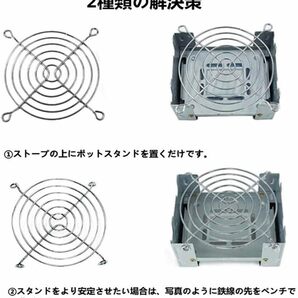 固形燃料ストーブ ポケットストーブ 軽量 折りたたみ式 登山 ソロキャンプ ポケットサイズ コンパクト 野外 アウトドア バーベキの画像4