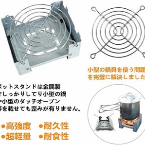 固形燃料ストーブ ポケットストーブ 軽量 折りたたみ式 登山 ソロキャンプ ポケットサイズ コンパクト 野外 アウトドア バーベキの画像3