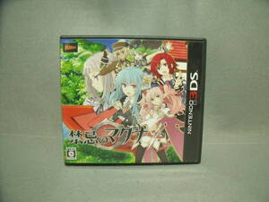 禁忌のマグナ 箱説あり 動作確認済み