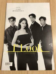 韓国雑誌 「1st LOOK」 ヒョンビン、ユ・ヘジン、ユナ（少女時代）共助 2 / チャウヌ 2022年