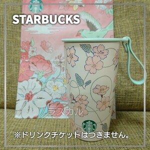 STARBUCKS スターバックス スタバ SAKURA 2024 ストラップカップ シェイプ ステンレスボトル 355ml タンブラー