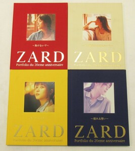 J「ZARD ザード 20周年記念写真集 Portfolio du 20eme anniversaire 4冊セット 坂井泉水」