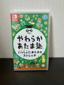 [新品未開封]やわらかあたま塾 ニンテンドースイッチ