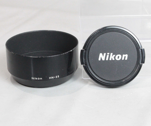 020922 【良品 ニコン】 Nikon HN-23 スクリュー式メタルレンズフード&62mm レンズキャップ