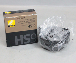 030156 【未使用品 ニコン】 Nikon HS-9 スナップオンタイプメタルレンズフード