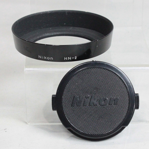 030170 【並品 ニコン】 Nikon HN-2 スクリュー式メタルレンズフード&52mm キャップ