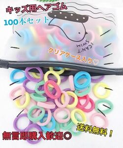  Kids from . not hair elastic colorful 100ps.@ soft bulk buying 