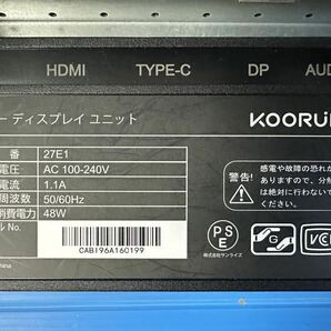 KOORUI 27EI カラーディスプレイユニット 液晶モニター ゲーミングモニター ディスプレイ モニター 液晶 現状品 O138-3の画像9
