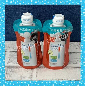 PureOrapyuo-la36500 medicine for is gki height . put on cream is migaki refilling 115g 2 piece 