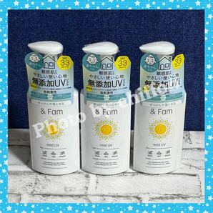 アンド ファム マイルドUV 日焼け止め SPF33 PA+++ 3個セット