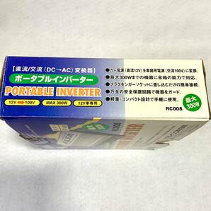 アルインコ製 ポータブルインバーター RC008 アウトドアに必須！美品 12V → １００V変換 災害時に活躍！の画像8