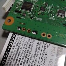 SONYブルーレイレコーダーBDZ-ZW1700から外したパーツ B-CASカード付属　ジャンク品_画像8