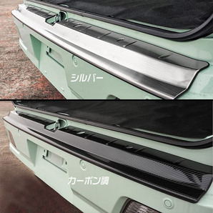 ダイハツ 新型 アトレー ハイゼットカーゴ S700V S710V リア バンパーステップガード 汚れ防止 ステンレス製 シルバー 1Pの画像6