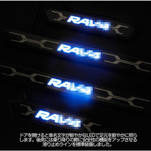 新型 RAV4 50系 青LED スカッフプレート サイドステップ カート アクセサリー 内装 ハイブリッド アドベンチャー 12V 4枚 カーボン調@_画像6