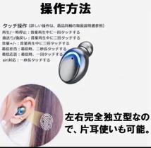 ワイヤレスイヤホン bluetooth　イヤフォン　5.1 Hi-Fi高音質　F9　充電　音楽　動画　YouTube　ホワイト☆_画像2