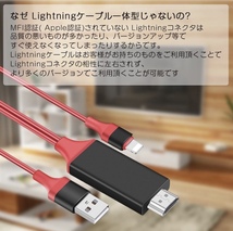 HDMIケーブル　ドンクル　アプリ設定不要　iPhone用　ミラーリング　簡単設定☆_画像4
