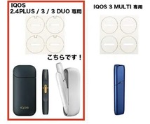 IQOS アイコス3 2.4 デュオ クリーニング フィルター　喫煙　40枚☆_画像1