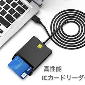 接触型 ICカードリーダー マイナンバー 確定申告 e-Tax 対応 ICカードリーダー USBタイプ Windows Mac☆の画像8