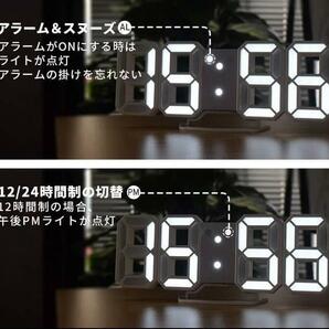 3D立体時計 ホワイト LED壁掛け時計 置き時計 両用 デジタル時計 インスタ映え 置き型 LED デジタル アラーム付 目覚まし時計☆の画像5