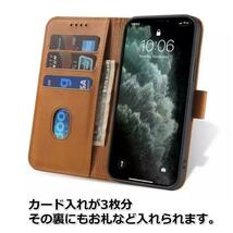 iPhone12/12pro　レザーケース　ネイビー　カバー　手帳　お洒落　高級感　シンプル　スマホ 革☆_画像3