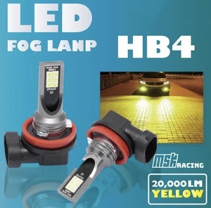 爆光　LED 新品　20000LM フォグランプ 2個 左右 イエロー HB4 20,000ルーメン 30,000時間 12V車両 24V車両共に対応 防水規格：IP67