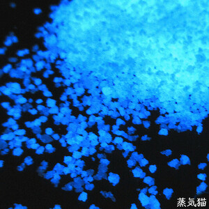 o7486. light sand blue color 10g[ cosmos shines night light sand powder resin hand made for accessory parts material ] steam cat parts 