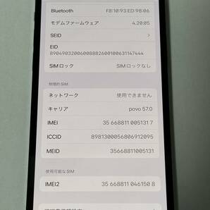 ＜美品＞iPhone 12 PRO 128GB バッテリー84% Pacific Blue SIMフリー MGM83J/Aの画像9