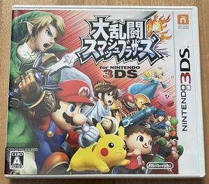 ◇大乱闘スマッシュブラザーズ 3DS 任天堂 中古 ニンテンドー3DS Nintendo 3DS スマブラ
