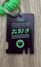 ◆肉チョモ 肉チョモランマ サウナキー サウナ大好き Gero 肉チョモ銭湯キーホルダー 中古_画像4