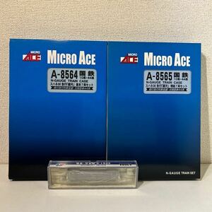 マイクロエース Nゲージ スハネ30急行 「銀河」基本7両セット＋増結7両セット＋EF61-6改良品・青色