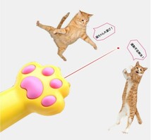 新品 猫じゃらし レーザーポインター 黄色 肉球 猫おもちゃ 運動不足 LED 赤いライト ネコジャラシ ねこ ネズミ ハンター 爪とぎ 送料無料_画像9
