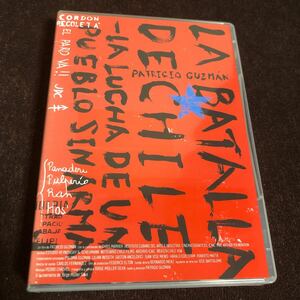 映画DVD3枚組　チリの闘い　サルバドール・アジェンデ　ピノチェト　社会主義　軍事クーデター　パトリシオ・グスマン　ドキュメンタリー