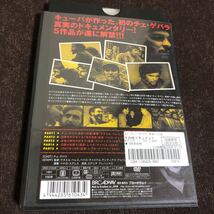 映画DVD チェ・ゲバラ 革命への道 キューバ革命50周年記念作品 キューバのドキュメンタリー5作品収録 フィデル・カストロ スペイン語　_画像2