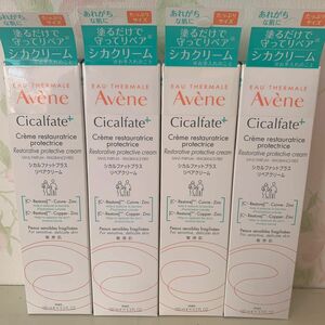 アベンヌ シカルファットプラス リペアクリーム 101ml×4