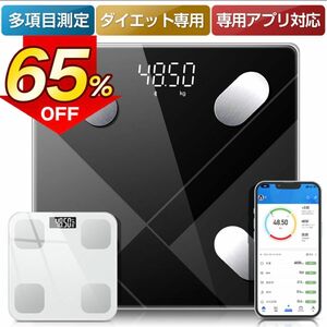 体重計 ヘルスメーター スマホ連動 新品 体脂肪計 体組成計 内臓脂肪 体内年齢 デジタル表示 超薄型 アプリ ブラック