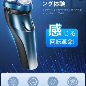 メンズシェーバー　電動 髭剃り 電動 メンズ 乾湿両用電気 ひげそり IPX7防水極薄メッシュ刃3ヘッド 回転式 電気カミソリ