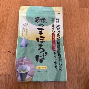 完全無農薬茶　三角ティーバッグ　30包