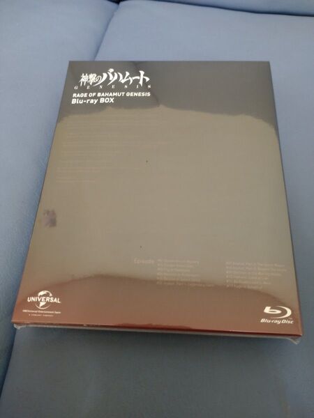 神撃のバハムート GENESIS Blu-ray BOX<期間限定スペシャルプライス版>