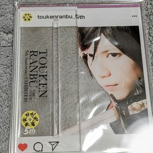 舞台 刀剣乱舞 5周年 記念展 アクリルスタンド 薬研藤四郎 北村諒 とうらぶ アクスタ